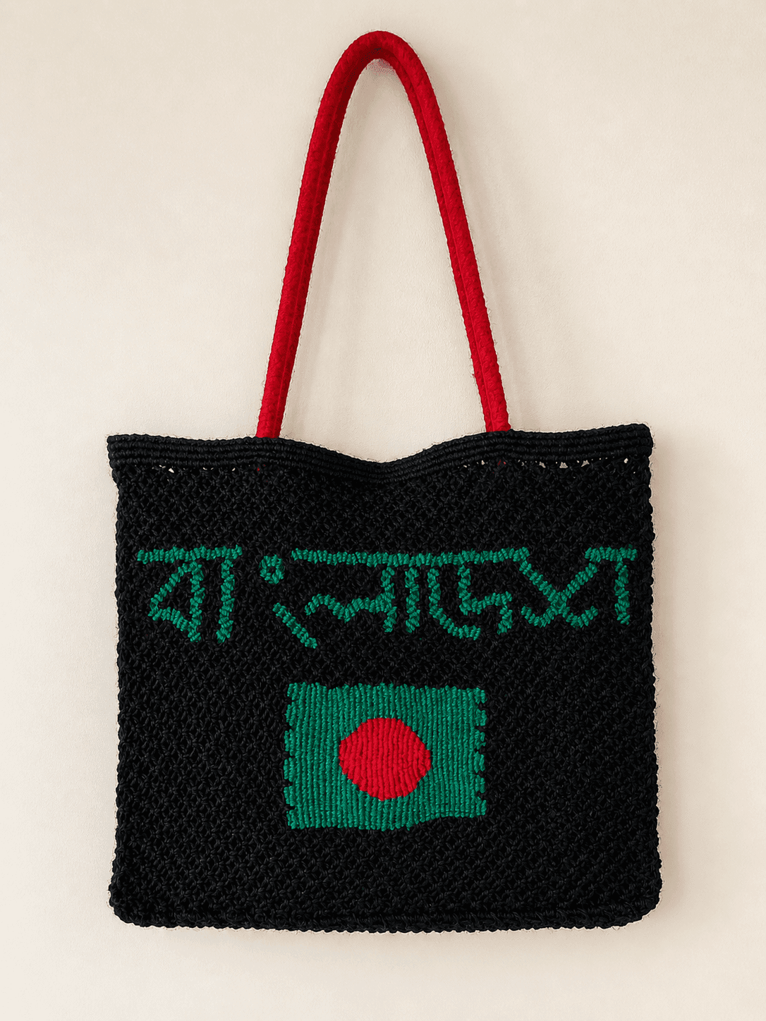 Bangladesh Heritage Black Macrame Bag
